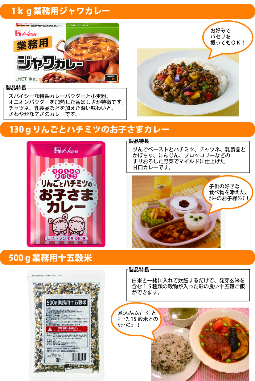 直輸入品激安 ハウス 業務用十五穀米 500g materialworldblog.com